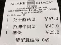 -Shake Shack(西单大悦城店)