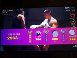 -文E范儿ZUMBA尊巴舞蹈