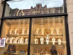 -老阿尔巴特大街