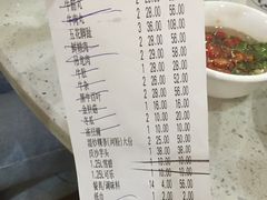 账单-汕头福合埕牛肉火锅店(花蕾路店)