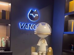 -梵猫·新养生(加州广场店)