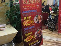 -和乐喜点(宝岗大道店)