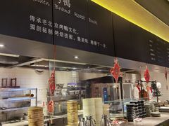 -青年公社烤鸭(滨湖银泰店)