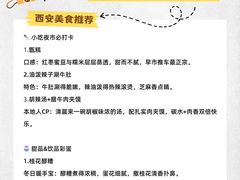 -华夏文旅西安度假区