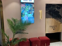 -极光点播影院·Switch.游戏馆(世界之窗店)