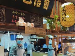 -弄堂咪道-饭香·面香·馄饨香(钦州北路田尚坊店)