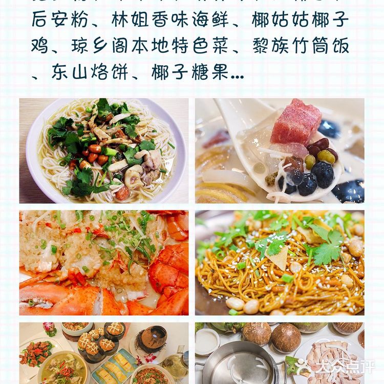 三亚自由行|小伙伴们一起组团攻略|防疫