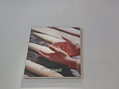 -PAIN CHAUD 百丘(静安久光店)
