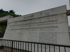 -雨花台烈士纪念馆