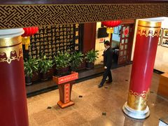 -北京全聚德(天安门店)