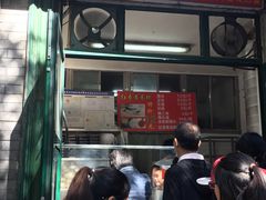 门面-天泽祥·鼓楼馒头(鼓楼店)