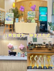 -章光101防脱养发荟