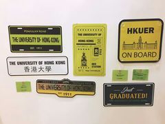 -香港大学