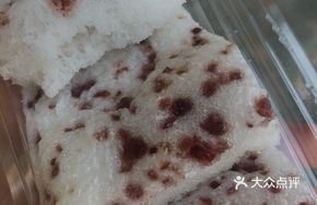 Cranberry Coconut Steamed Cake