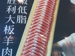 -阳坊胜利涮羊肉(阳坊老店)