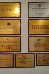 -御品•瑶浴灸疗SPA