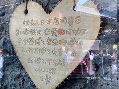 -德居源