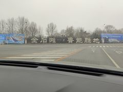 -大连金石滩绿发温泉假日酒店