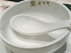-老半斋(福州路店)