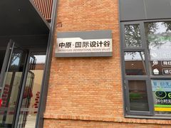 门面-intime coffee(芝麻街店)