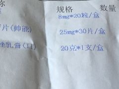 门急诊-复旦大学附属华山医院(总院)