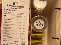 -安妮意大利餐厅(国贸店)