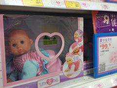 -TOYSRUS玩具反斗城(无锡荟聚购物中心店)