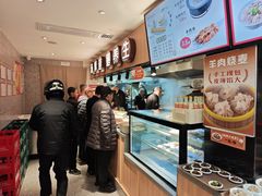 -向阳羊汤(千峰店)