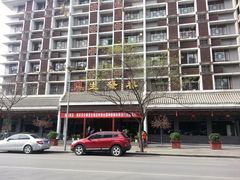 -春发生饭店·非遗(南院门店)