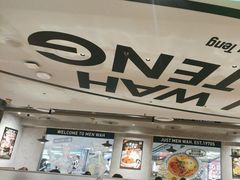 -敏华冰厅(天河城店)