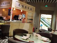 -大咀港式茶餐厅(海岸城店)