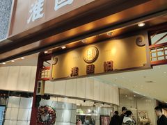 -淮国旧H22·中古店