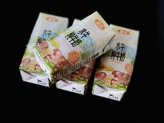 -美罗城