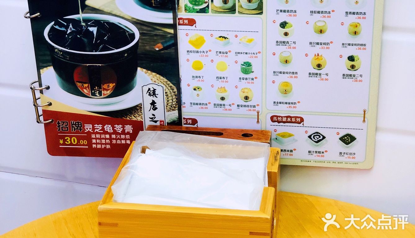 熟悉的凉茶味道