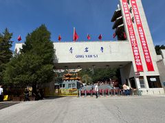-青岩寺风景区