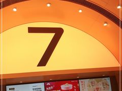 -7分甜(苏州中心店)