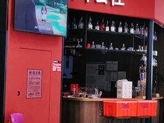 -青年公社烤鸭(蜀山万象汇店)