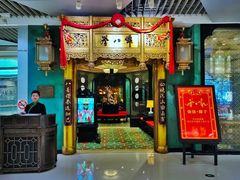 -誉八仙酒楼(静安大悦城店)