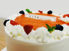 -CarolCake卡萝家(锦华万达店)