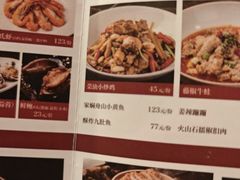 -艳阳天·非遗楚菜(武汉客厅店)