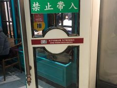 -清真·老门框爆肚涮肉·中华老字号(丰管路店)