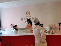 点击看大图 -昆明梦想医疗美容医院