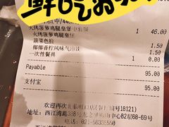 -汉堡王(上海虹口龙之梦)