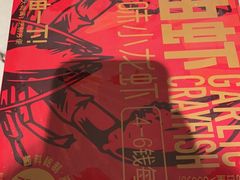 -盒马鲜生(杭州运河上街店)