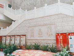 -鄂州市博物馆