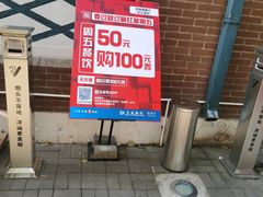 -陆壹捌餐厅(五大道店)