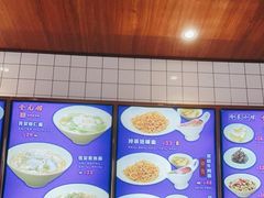 -奎元馆(星光城店)
