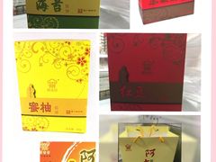 -阿吉仔(大元路店)