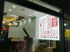 -酥大侠川派小吃(太古里店)