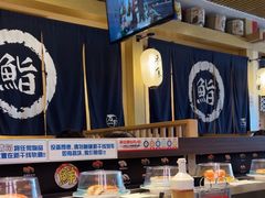 -万岁寿司(万国店)